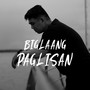 Biglaang Paglisan