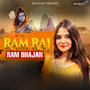 Ram Raj Ram Bhajan