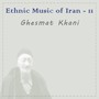 Ethnic Music of Iran - 11 (آواز دستون)