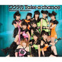 ワクテカ TAKE A CHANCE