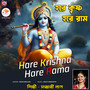 Hare Krishna Hare Rama