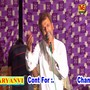 Ghanshyam Teri Bansi Jadu Kar Jati Hai