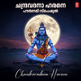 Chandravadana Harane