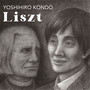 リスト作品集 (Liszt)