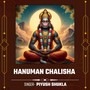 Hanuman Chalisa