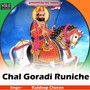 Chal Goradi Runiche