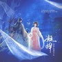 凝眸