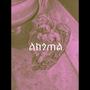 Anima (Explicit)