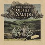 Ой з-за гори чорна хмара встала