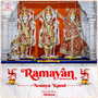 Ramayan Chaupaiyan - Aranya Kand