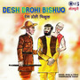 Desh Drohi Bishuq