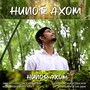 Hunor Axom