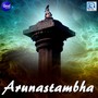 Arunastambha