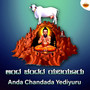 Anda Chandada Yediyuru