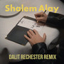 שלם עליי (Dalit Rechester Remix)