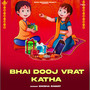 Bhai Dooj Vrat Katha