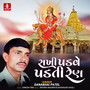 Sakhi Padve Padti Ren - Single