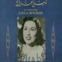 Layla mourad : La voix d'or