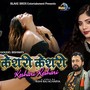Keshari Keshari (feat. Bishnu Bhatta & Asmita Adhikari)