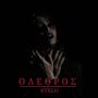 Olethros (feat. SATURN) [Explicit]