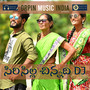 Siricilla Chinnadi DJ