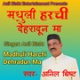 Madhuli Harchi Dehradun Ma