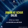 Jawani Ke Achar Dalbe