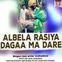 Albela Rasiya Dagaa Ma Dare