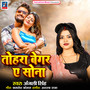 Tohra Begar Ae Sona