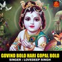 Govind Bolo Hari Gopal Bolo