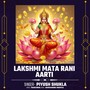 Lakshmi Mata Aarti