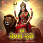 Maa Vaishno Devi