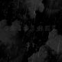 0RIGINAL (Explicit)