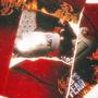 POISON (Explicit)