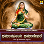 Dharmavaniya Dharma Devathe - Single