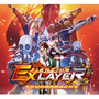 FIGHTING EX LAYER SOUNDTRACKS