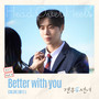 견우와 선녀 OST Part 4 (Head over Heels, Pt. 4 (Original Soundtrack))
