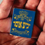 יביע אומר