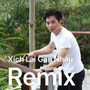 Xích Lại Gần Nhau (Remix)