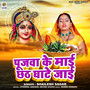 Pujva Ke Mai Chhath Ghate Jai