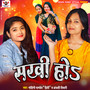 Sakhi Ho - Single