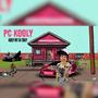 Kooly Wit Da Tooly (Explicit)