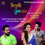 Likhechi Tor Naam - Single