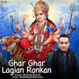 Ghar Ghar Lagian Ronkan - Single