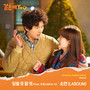 결혼해YOU OST Part.3 (MARRY YOU (Original Soundtrack), Pt.3)