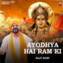 Ayodhya Hai Ram Ki (Explicit)