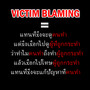 Victim Blaming (Explicit)