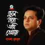 Bhule Jabo Ami Tomake