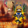 Kirtan Ki Hai Raat