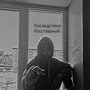 Последствиярасставаний (Explicit)